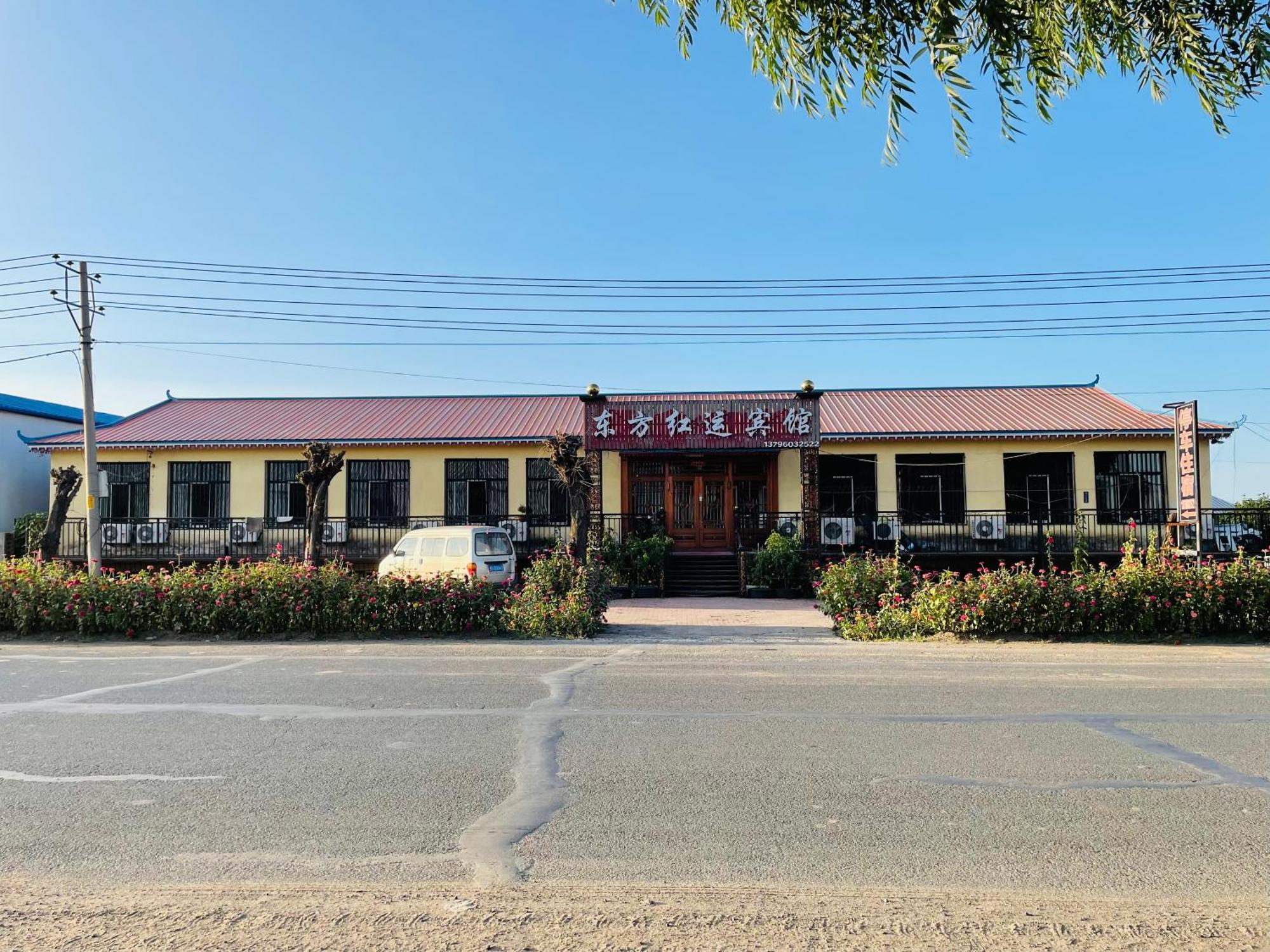 哈尔滨机场东方红运宾馆 Hotel Exterior foto